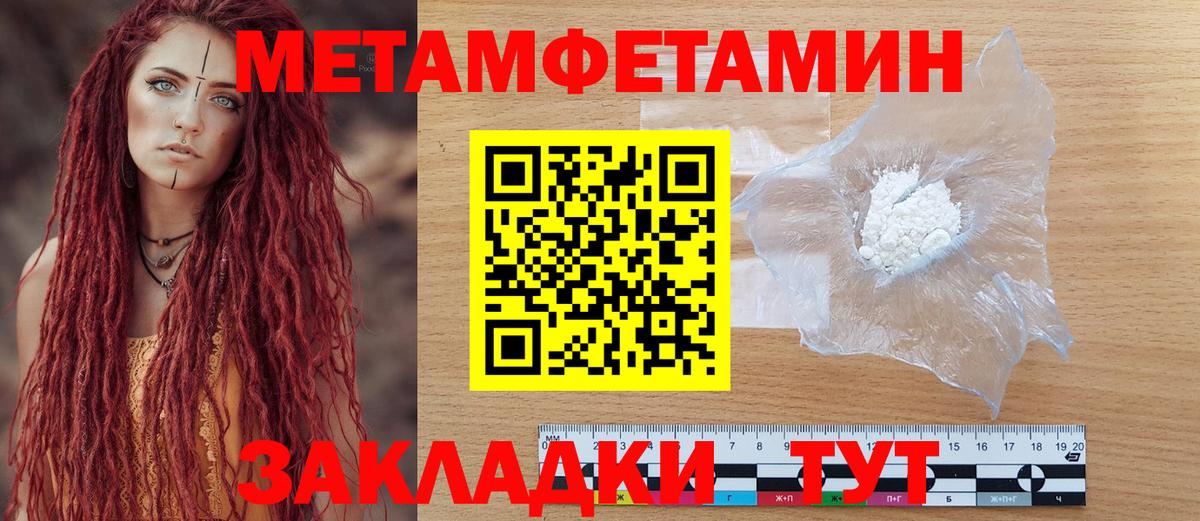 Amphetamine 97% Нальчик