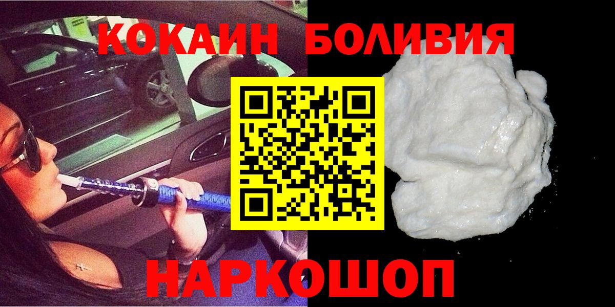 Cocaine 97% Нальчик