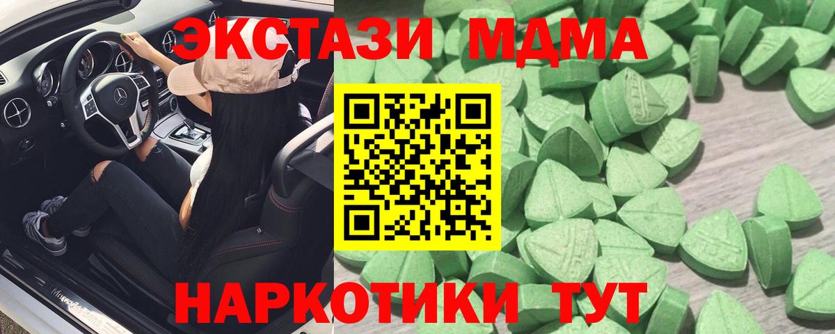 Нальчик  Экстази louis Vuitton  Ecstasy louis Vuitton  Вход с VPN 