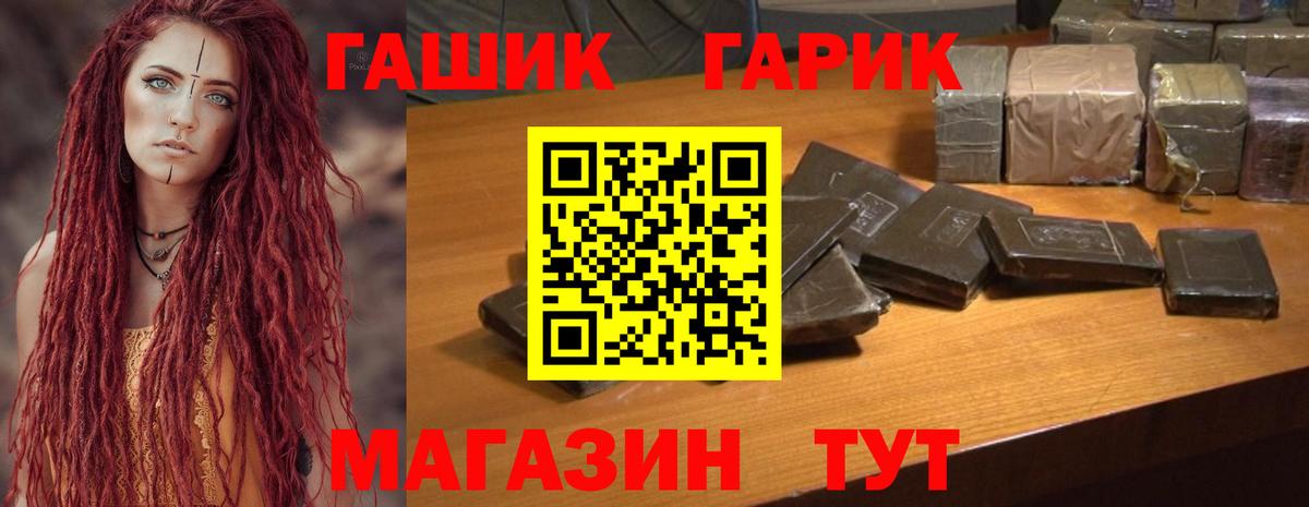 ГАШИШ индика сатива Нальчик
