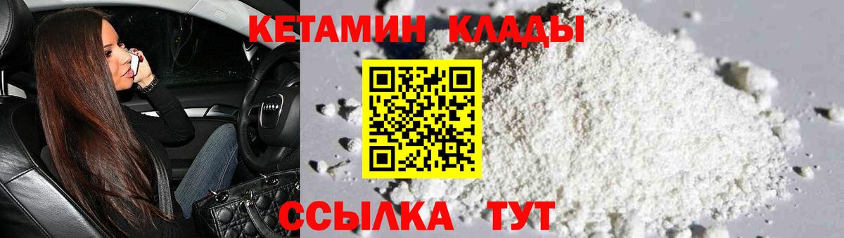 omg   КЕТАМИН VHQ  КЕТАМИН ketamine  Вход с VPN  Нальчик 