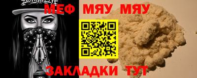 бутират Гатчина