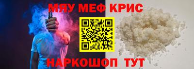 бутират Гатчина
