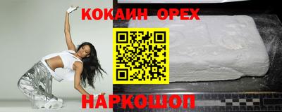 бутират Гатчина