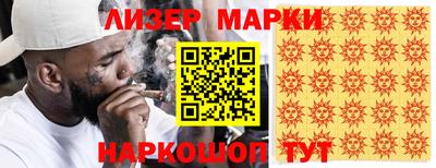марки lsd Гай