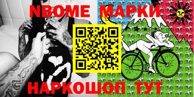 марки lsd Гай