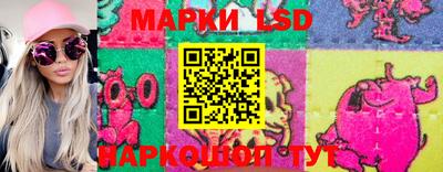 марки lsd Гай
