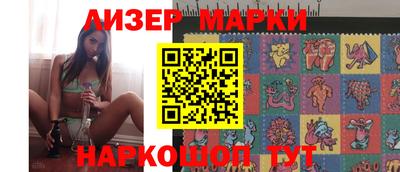 марки lsd Гай