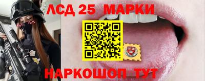 марки lsd Гай