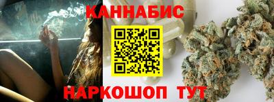 бутират Гатчина