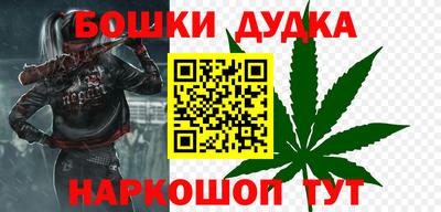 бутират Гатчина