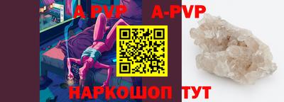 амф Гагарин