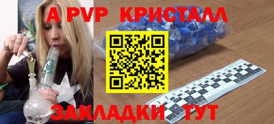 амф Гагарин