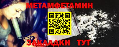 амф Гагарин