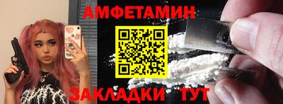 бутират Гатчина
