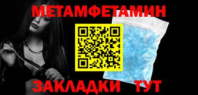 бутират Гатчина