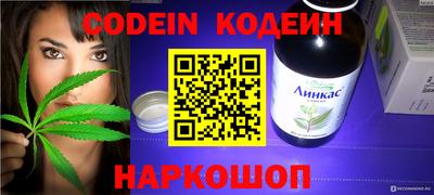 бутират Гатчина