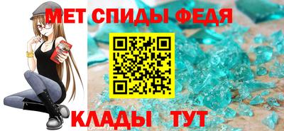 амф Гагарин