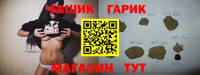 амф Гагарин