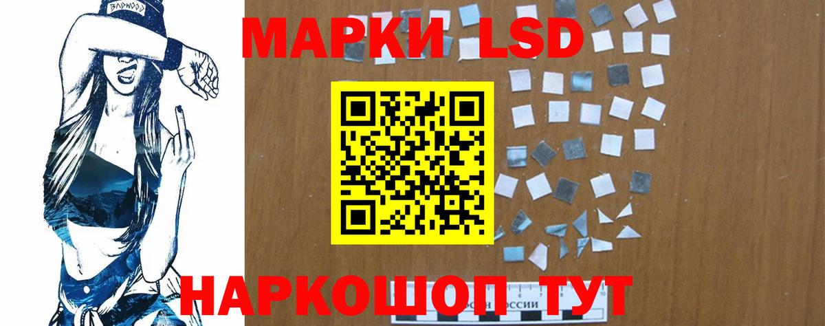 Нальчик  ЛСД экстази кислота  LSD-25 экстази  Вход с VPN  ЛСД экстази ecstasy 