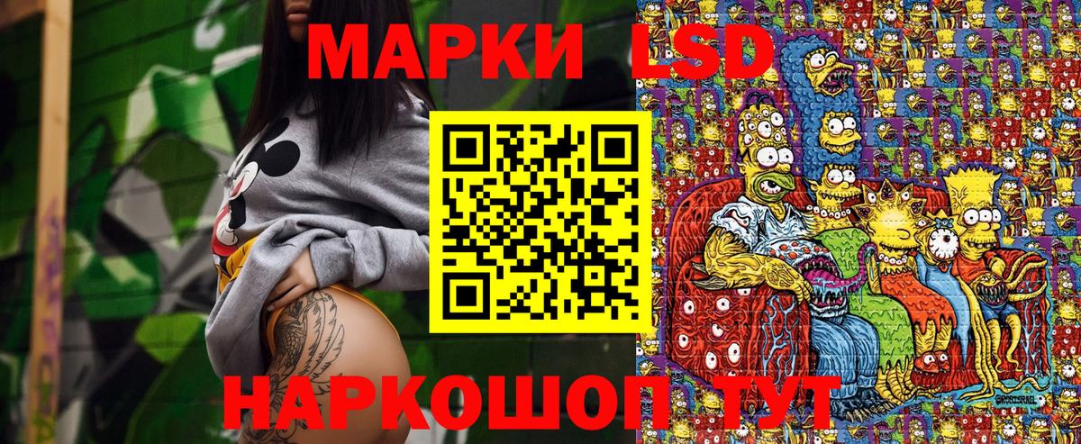 Наркотические марки  Вход с VPN  Нальчик  Марки N-bome 1,5мг 