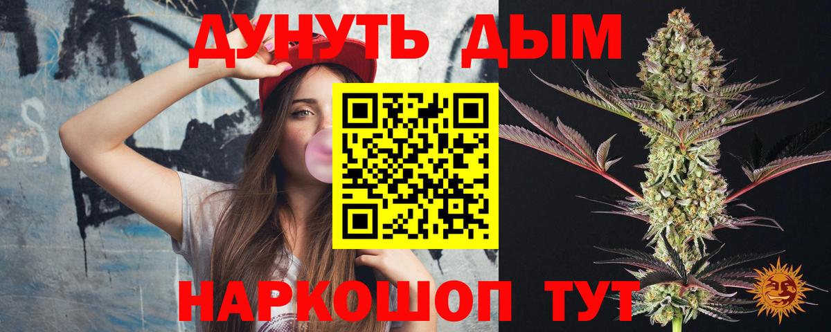 Марихуана семена Нальчик