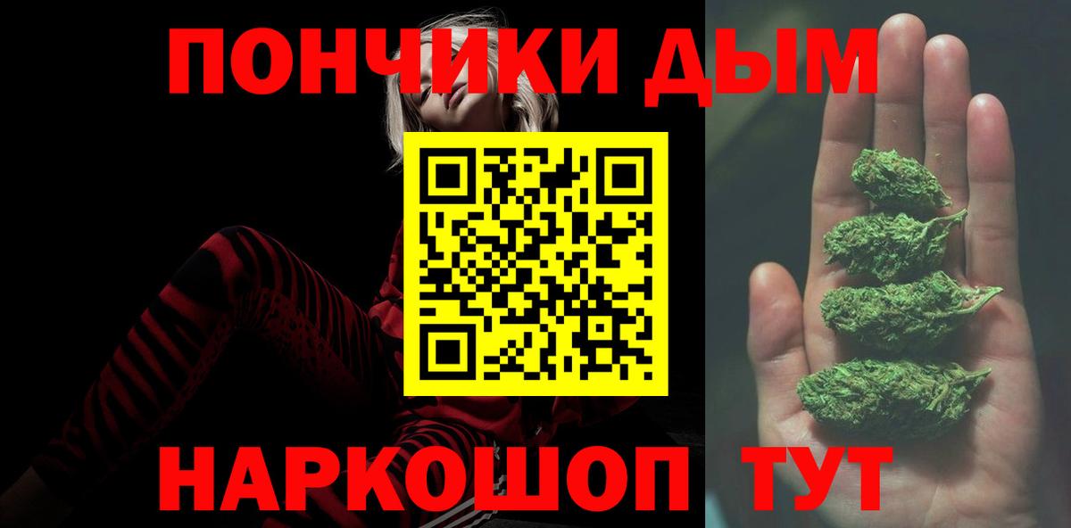 Нальчик  Шишки марихуана семена  Канабис конопля  Вход с VPN 